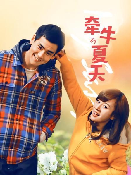 福利姬-薇薇安-浴室举牌自抠（1V,100M）